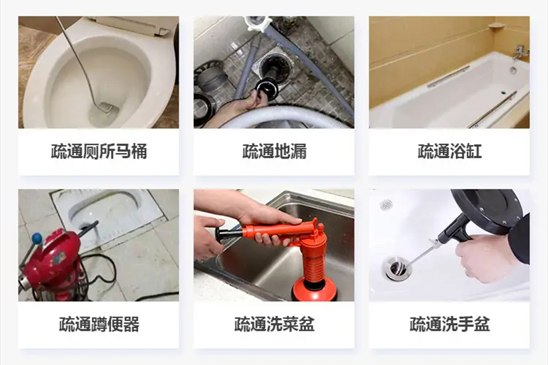 栾川下水道疏通电话【管道疏通】24h专业上门服务